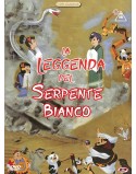 La Leggenda Del Serpente Bianco (Sub Ita)   DVD