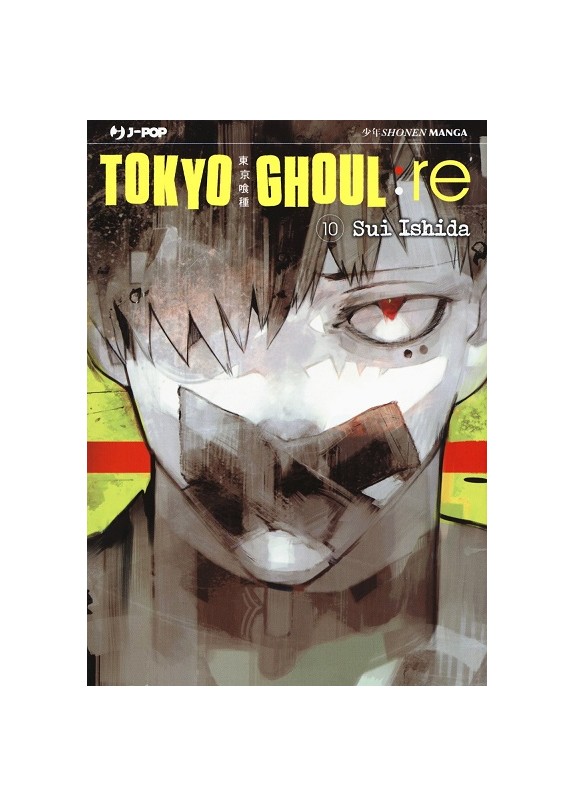 TOKYO GHOUL: re  N.10