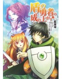 THE RISING OF THE SHIELD HERO N.1