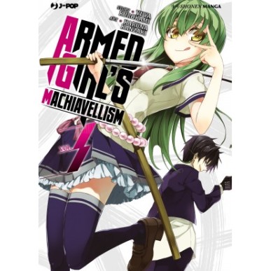 ARMED GIRL'S MACHIAVELLISM N.3