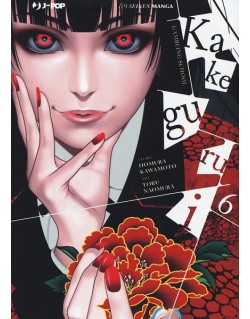 KAKEGURUI N.6