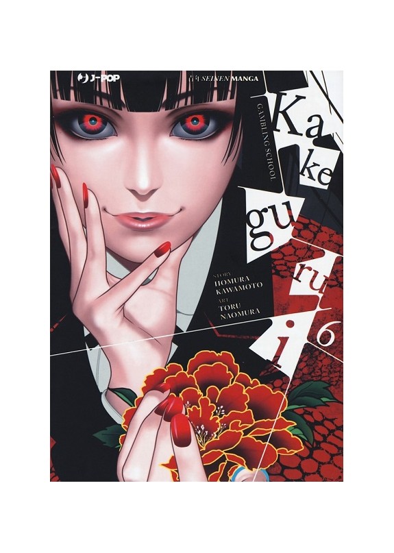 KAKEGURUI N.6