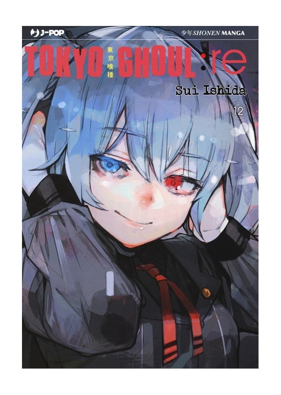 TOKYO GHOUL: re  N.12