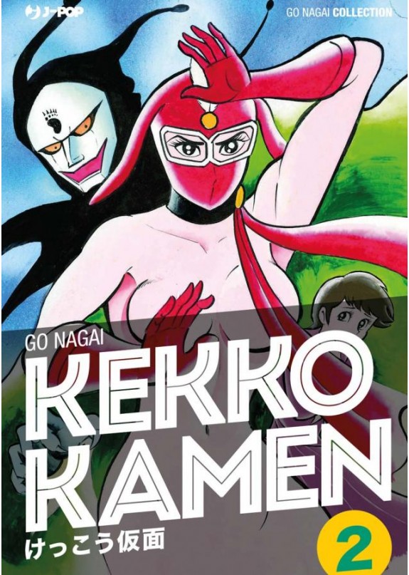 KEKKO KAMEN  N.2 (DI 3)