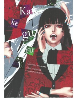 KAKEGURUI N.7