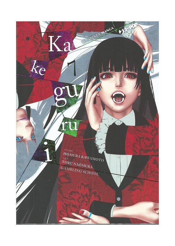 KAKEGURUI N.7