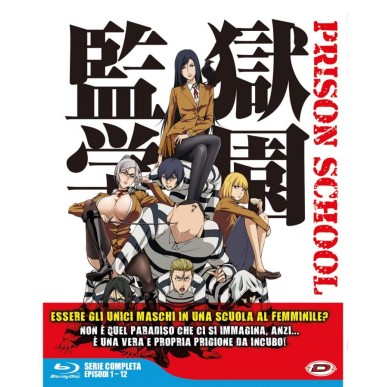 PRISON SCHOOL SERIE COMPLETA EP. 1-12  BLU-RAY