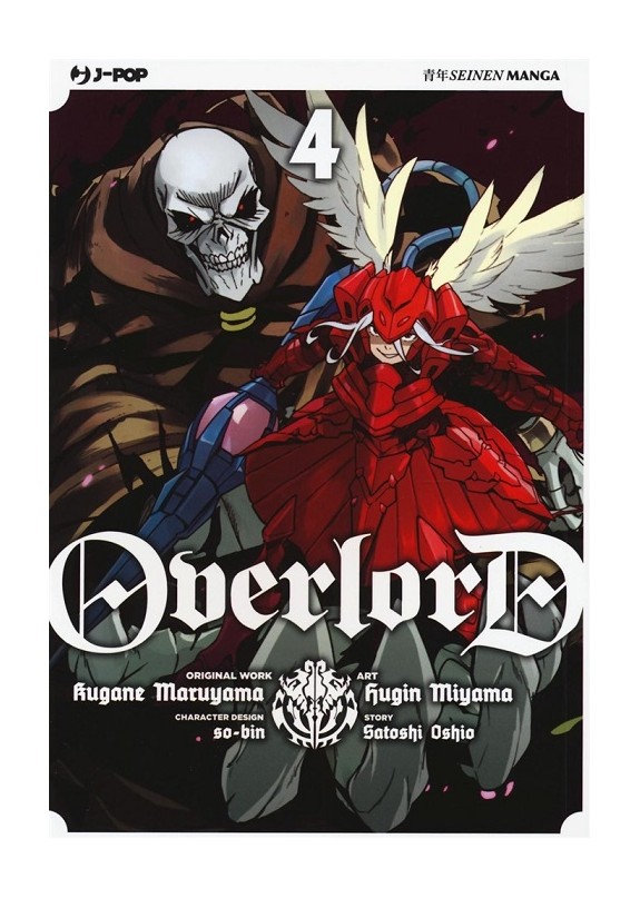 OVERLORD N.4