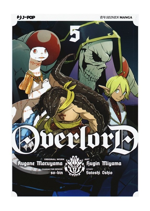 OVERLORD N.5