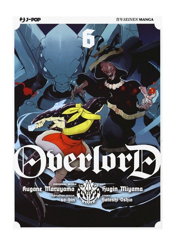 OVERLORD N.6