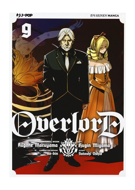 OVERLORD N.9