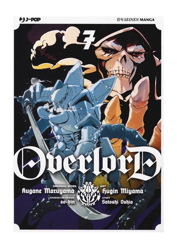 OVERLORD N.7