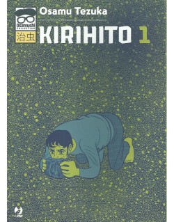 OSAMUSHI COLLECTION KIRIHITO N.1 (DI 3)