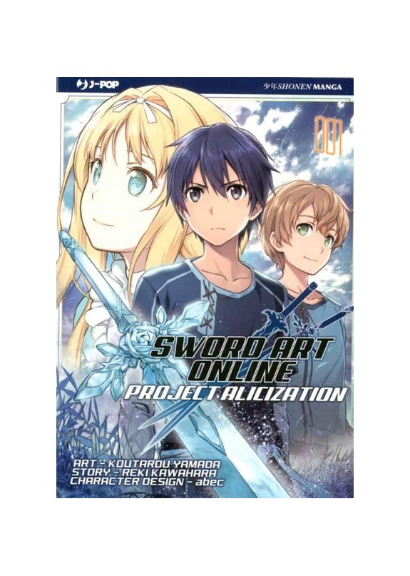 SWORD ART ONLINE PROJECT ALICIZATION N.1