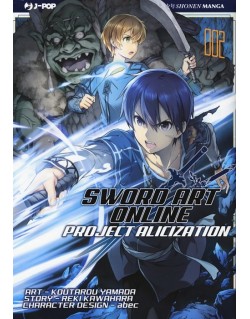 SWORD ART ONLINE PROJECT ALICIZATION N.2