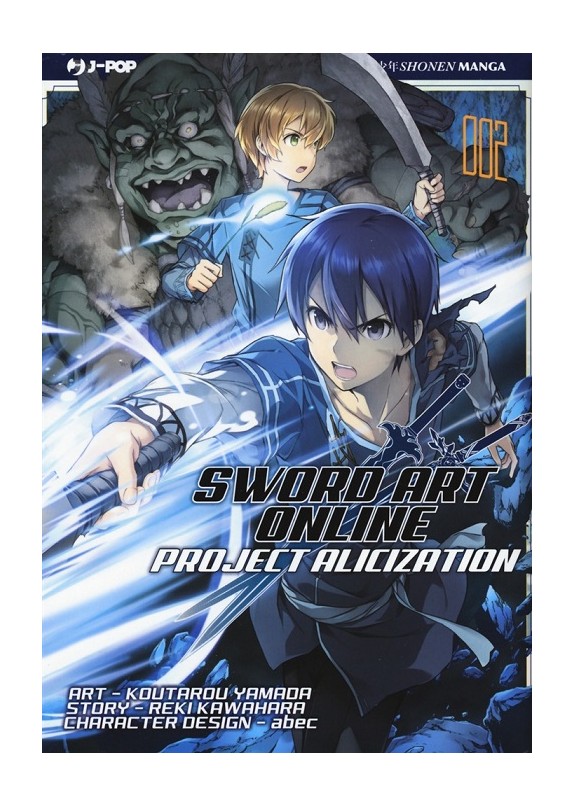 SWORD ART ONLINE PROJECT ALICIZATION N.2