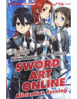 SWORD ART ONLINE NOVEL N.11 - ALICIZATION TURNING