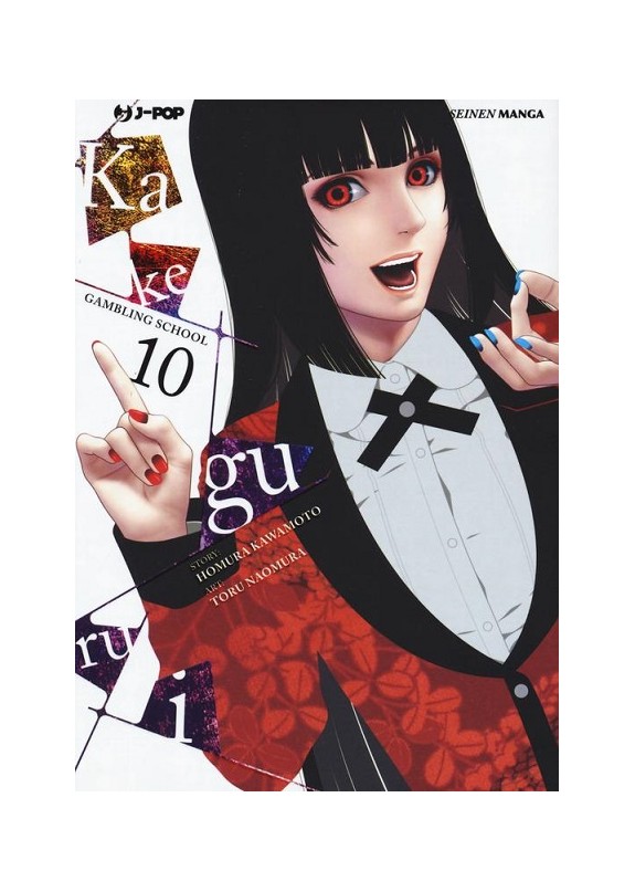 KAKEGURUI N.10