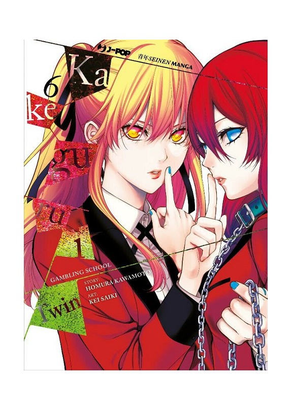 KAKEGURUI TWIN N.6 (DI 14)