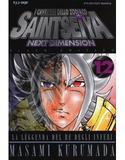 SAINT SEIYA NEXT DIMENSION BLACK ED.  N.12