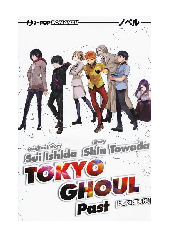 TOKYO GHOUL PAST ROMANZO