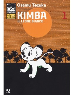 OSAMUSHI COLLECTION KIMBA IL LEONE BIANCO N.1 (DI 2)