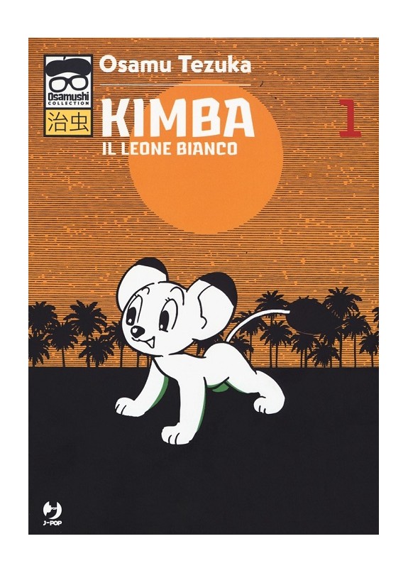 OSAMUSHI COLLECTION KIMBA IL LEONE BIANCO N.1 (DI 2)