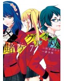 KAKEGURUI TWIN N.7 (DI 14)