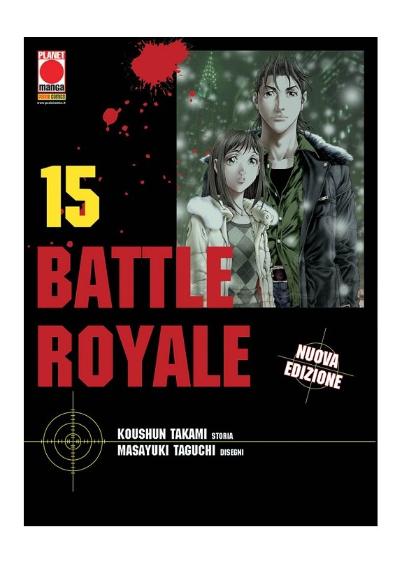 BATTLE ROYALE NUOVA EDIZIONE N.15 (DI 15)