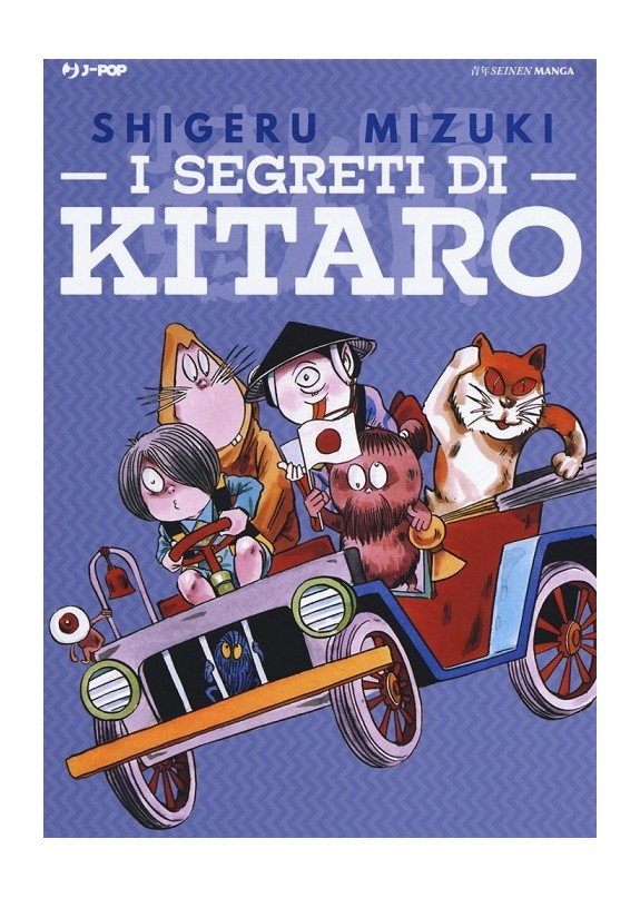 I SEGRETI DI KITARO (VOLUME UNICO)