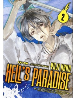 HELL'S PARADISE N.2 (di 13)