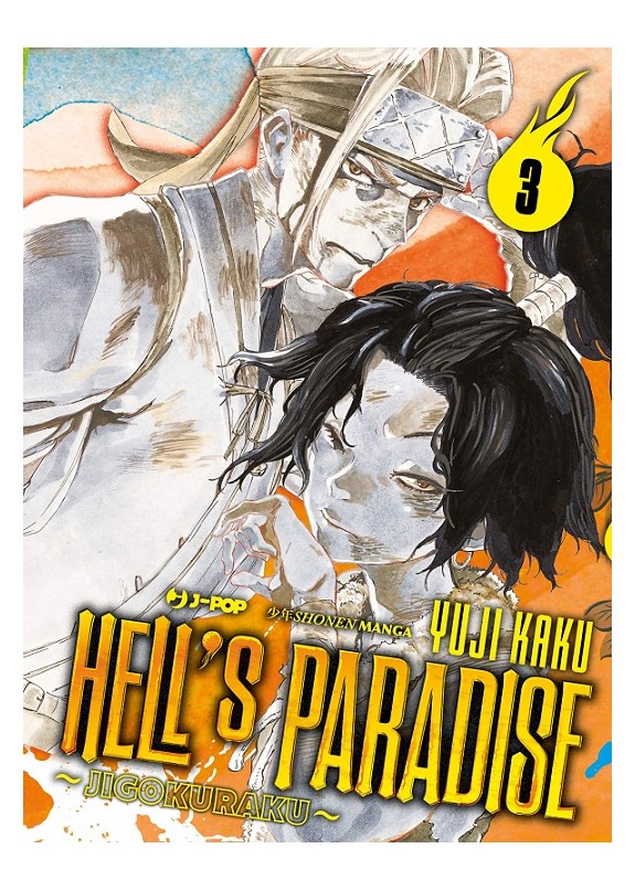 HELL'S PARADISE N.3 (di 13)