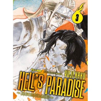 HELL'S PARADISE N.3 (di 13)