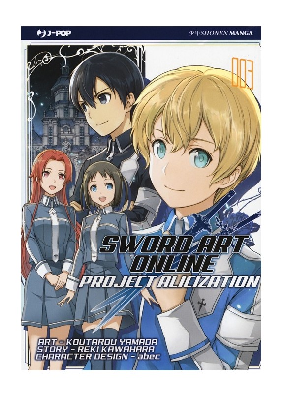 SWORD ART ONLINE PROJECT ALICIZATION N.3