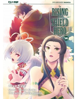 THE RISING OF THE SHIELD HERO N.14