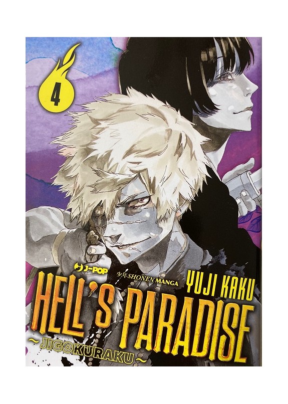 HELL'S PARADISE N.4 (di 13)