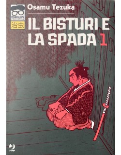 OSAMUSHI COLLECTION - IL BISTURI E LA SPADA N.1 (DI 6)