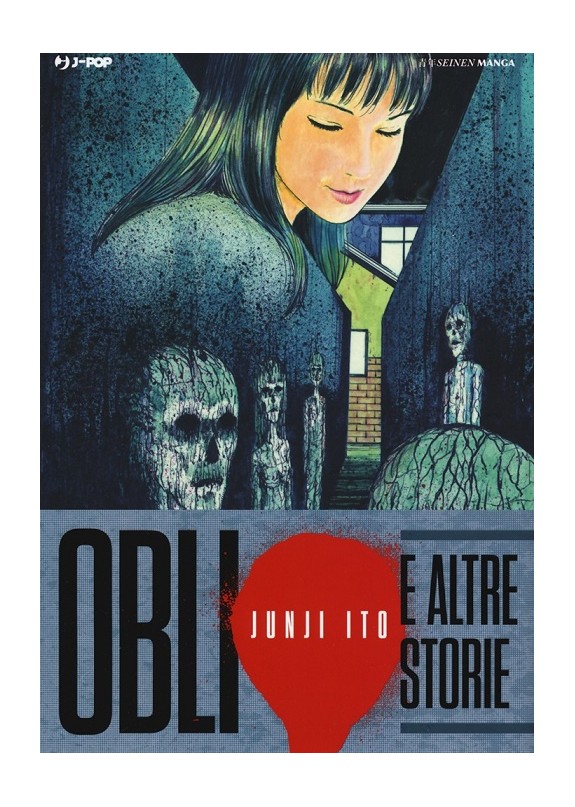 JUNJI ITO OBLIO E ALTRE STORIE (VOLUME UNICO)