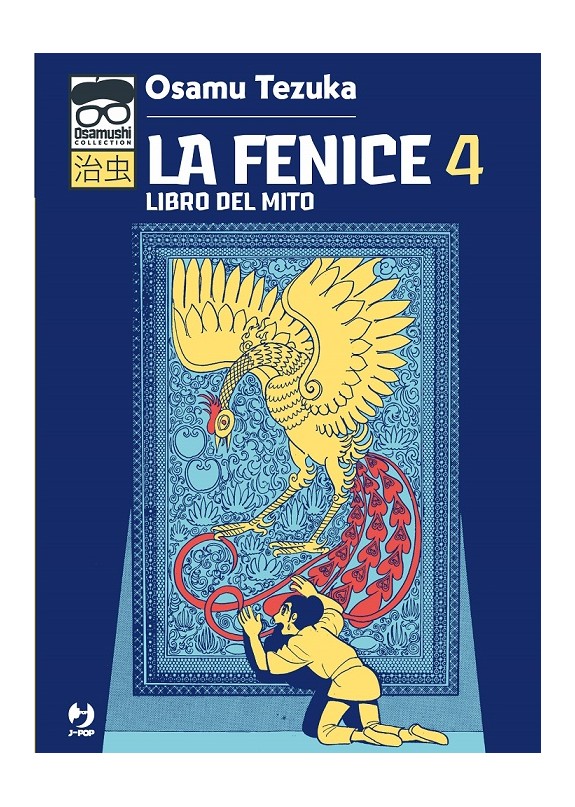 OSAMUSHI COLLECTION LA FENICE N.4 (DI 12) - LIBRO DEL MITO