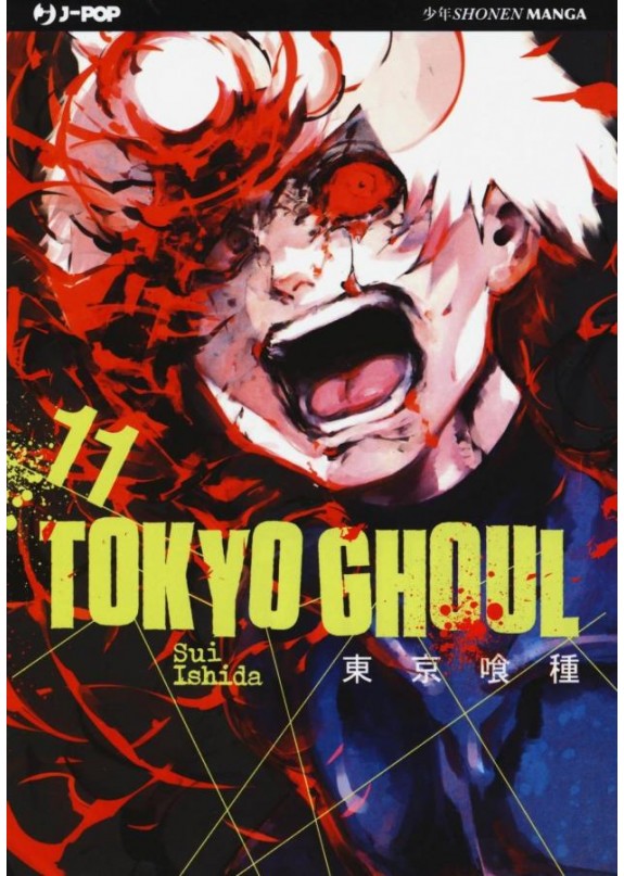 TOKYO GHOUL N.11