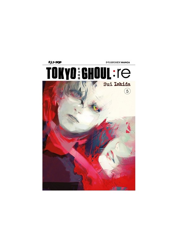 TOKYO GHOUL: re  N.5