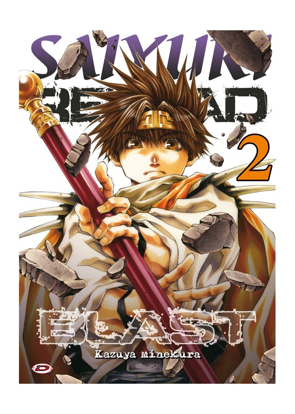 SAIYUKI RELOAD BLAST N.2