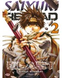 SAIYUKI RELOAD BLAST N.2