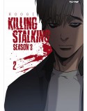 KILLING STALKING SEASON 3  N.2