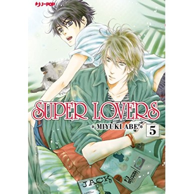 SUPER LOVERS  N.5