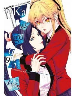 KAKEGURUI TWIN N.9 (DI 14)