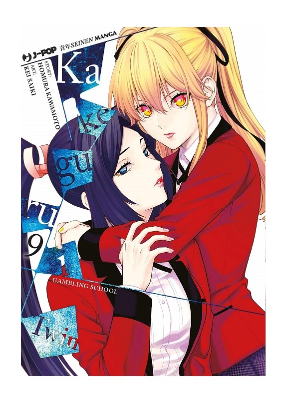 KAKEGURUI TWIN N.9 (DI 14)