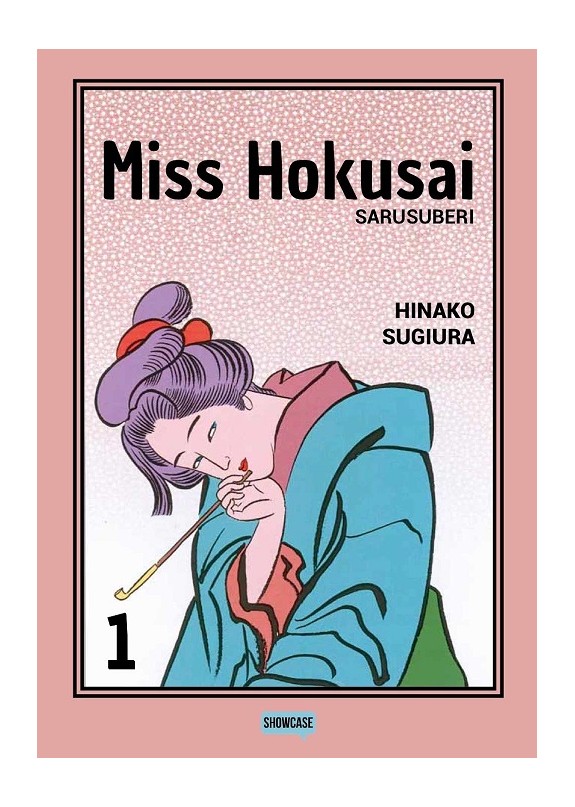 MISS HOKUSAI N.1