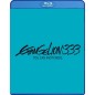 EVANGELION 3.33 YOU CAN (NOT) REDO. (STANDARD EDITION) BLU-RAY