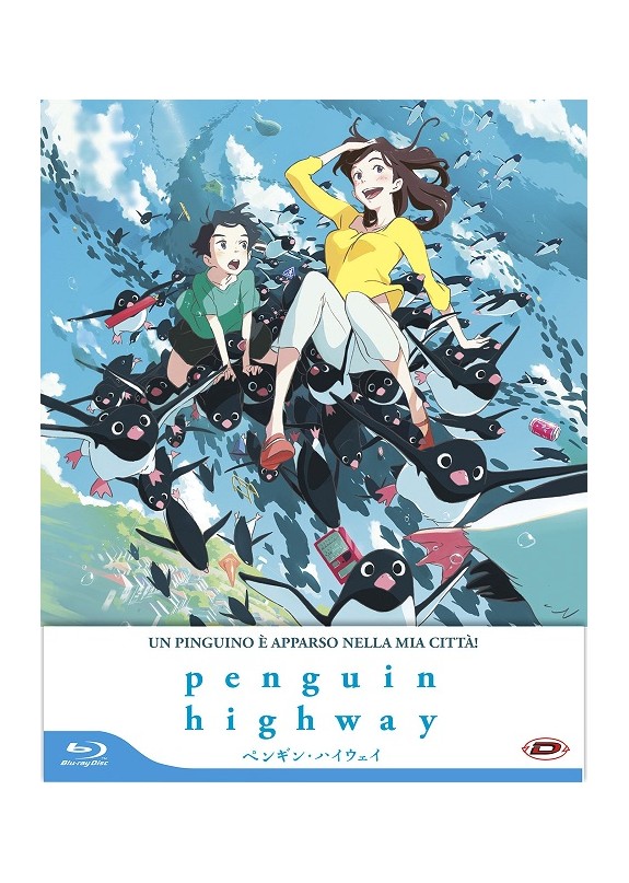 Penguin Highway (First Press) Blu-ray